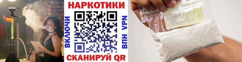 Купить закладку А ПВП  Каннабис  COCAIN  МЕФ  ГАШИШ  Пласт