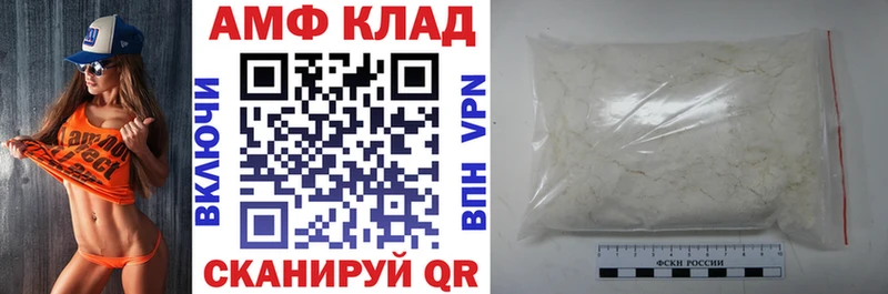 Амфетамин Розовый  Купить  Пласт 
