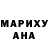 МАРИХУАНА Bruce Banner Gulmira Babazhanova