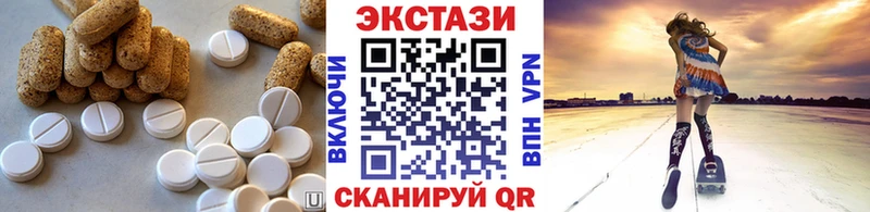 Купить где Пласт ЭКСТАЗИ VHQ