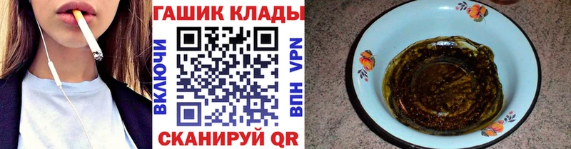 Купить  Пласт  Гашиш Cannabis 