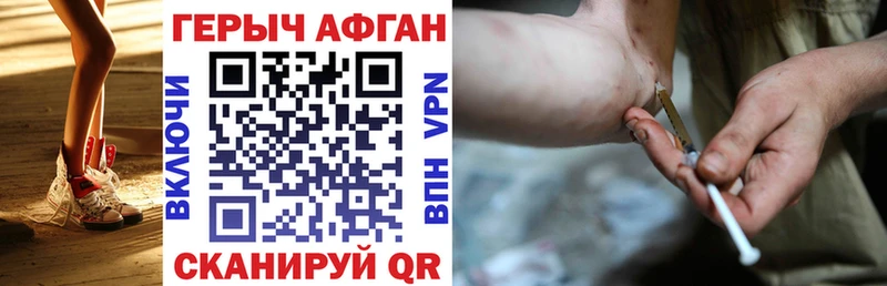 ГЕРОИН VHQ  Купить где  Пласт 