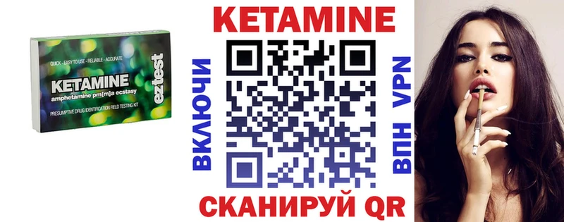 Купить закладки  Пласт  КЕТАМИН ketamine 