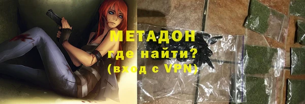 бутик Корсаков