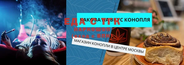 бутик Корсаков