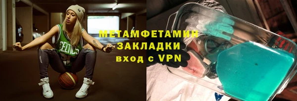 бутик Корсаков