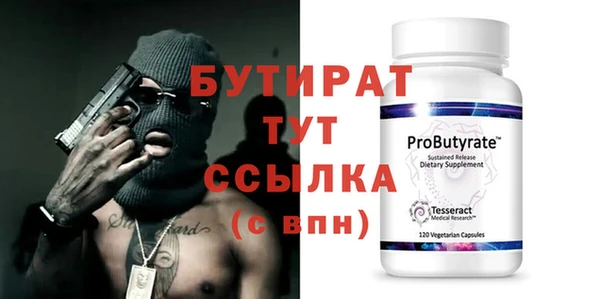 бутик Корсаков