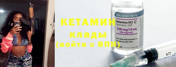 бутик Корсаков