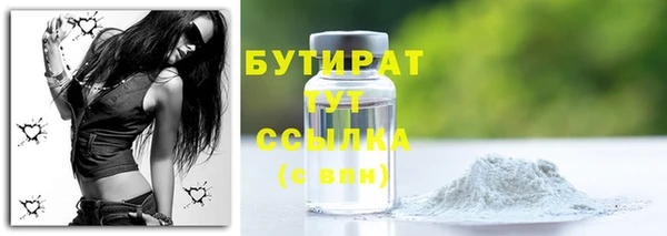 дживик Костерёво