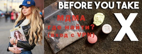 дживик Костерёво