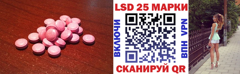 ЛСД экстази кислота  Купить где  Пласт 