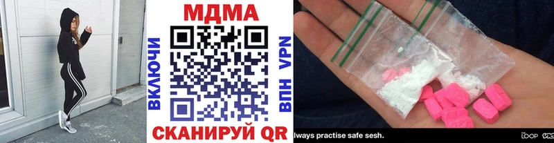 Купить закладки  Пласт  МДМА crystal 