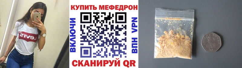 МЯУ-МЯУ мяу мяу Купить Пласт