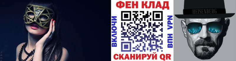Метамфетамин кристалл  Купить где  Пласт 