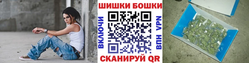 Бошки Шишки AK-47 Пласт